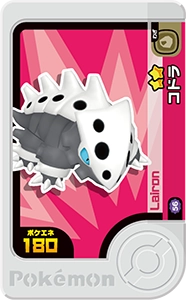 コドラ