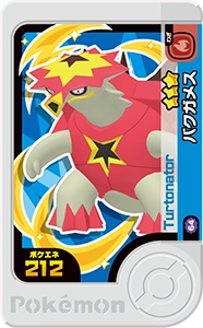バクガメス