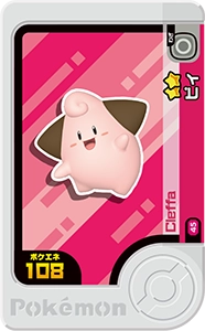 ピィ