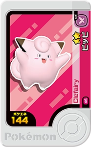 ピッピ