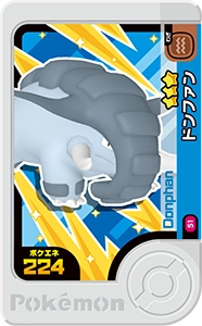 ドンファン