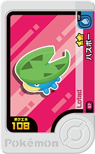 ハスボー