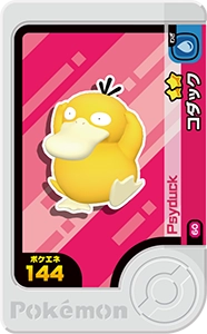 コダック