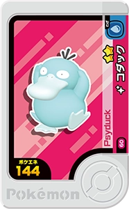 コダック