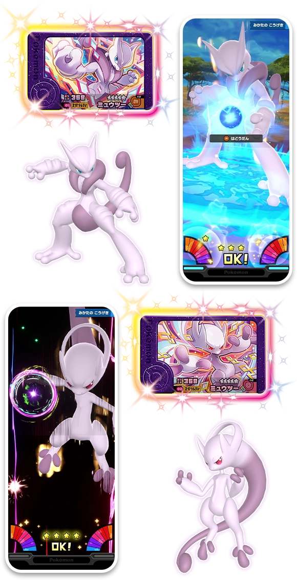 桃鉄 ポケモン エクストレジャー1だん】さいしんだんじょうほう | ポケモンフレンダ