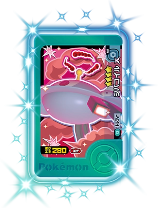 ジバコイル