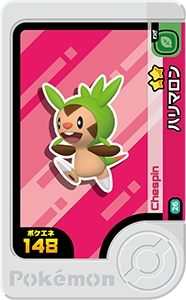 ハリマロン