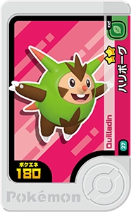 ハリボーグ
