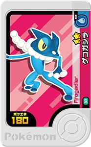 ゲコガシラ