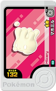 マホミル