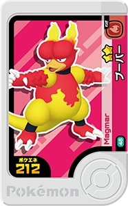 ブーバー