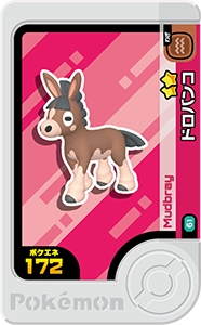 ドロバンコ