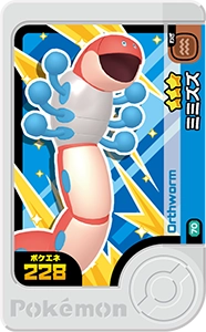 エクストレジャー2だん】さいしんだんじょうほう | ポケモンフレンダ