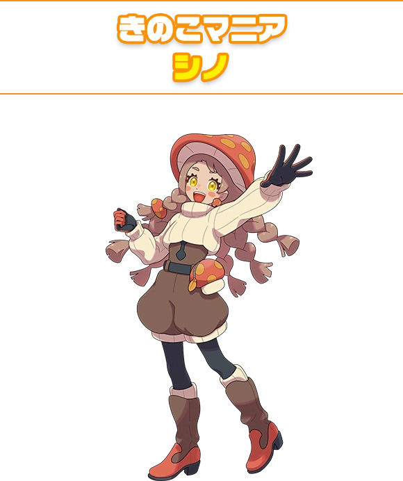 エクストレジャー2だん】さいしんだんじょうほう | ポケモンフレンダ