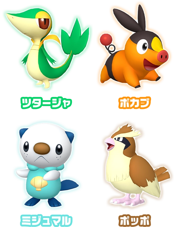 エクストレジャー2だん】さいしんだんじょうほう | ポケモンフレンダ