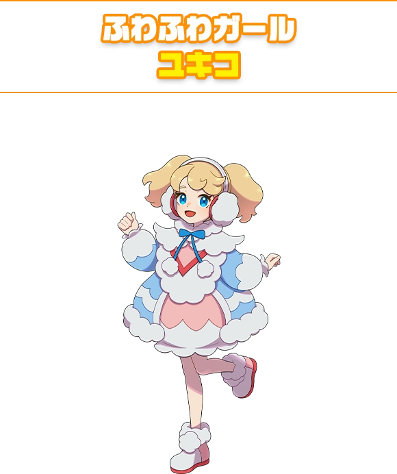 エクストレジャー2だん】さいしんだんじょうほう | ポケモンフレンダ