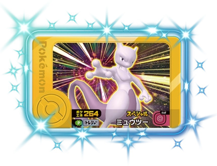 スペシャルフレンダピック | ポケモンフレンダ | スペシャルサイト