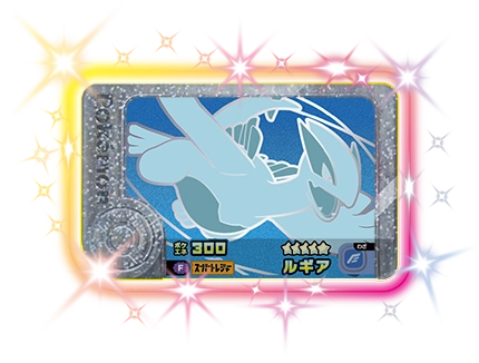 スペシャルフレンダピック | ポケモンフレンダ | スペシャルサイト