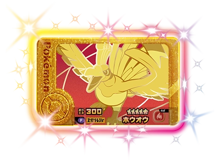 スペシャルフレンダピック | ポケモンフレンダ | スペシャルサイト