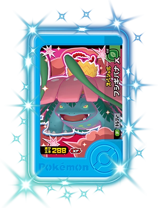 スペシャルフレンダピック | ポケモンフレンダ | スペシャルサイト