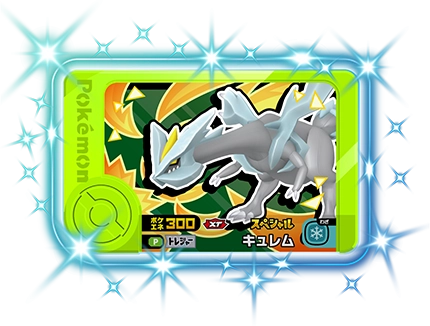 スペシャルフレンダピック | ポケモンフレンダ | スペシャルサイト
