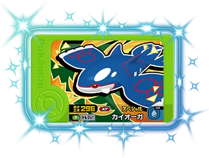スペシャルフレンダピック | ポケモンフレンダ | スペシャルサイト