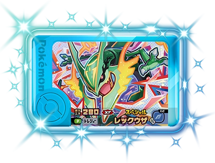スペシャルフレンダピック | ポケモンフレンダ | スペシャルサイト