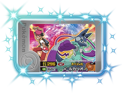 スペシャルフレンダピック | ポケモンフレンダ | スペシャルサイト