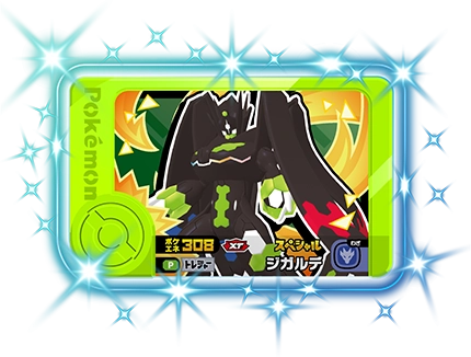 スペシャルフレンダピック | ポケモンフレンダ | スペシャルサイト