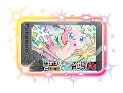 ワンダーピック | ポケモンフレンダ | スペシャルサイト | タカラ