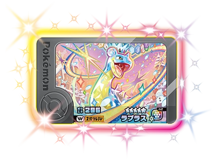 ワンダーピック | ポケモンフレンダ | スペシャルサイト | タカラ