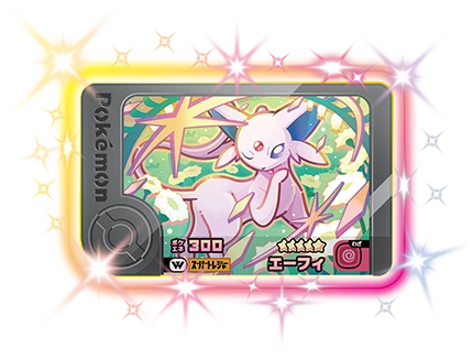 ワンダーピック | ポケモンフレンダ | スペシャルサイト | タカラ