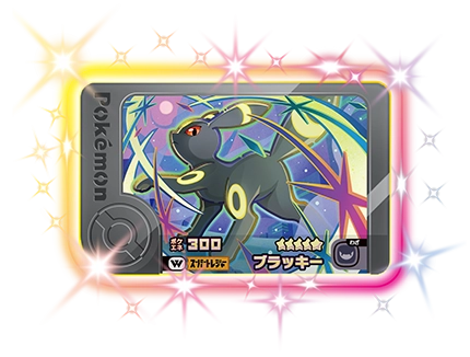 ワンダーピック | ポケモンフレンダ | スペシャルサイト | タカラ