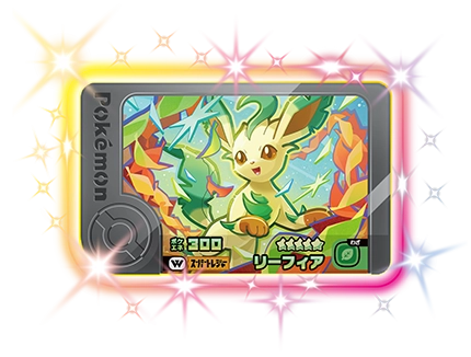 ワンダーピック | ポケモンフレンダ | スペシャルサイト | タカラ