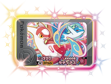 最終値下げ【美品】ポケモンフレンダピック グッズ（さいしんグッズ） | ポケモンフレンダ | スペシャルサイト