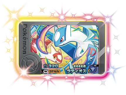 フレンダピック　ワンダーピック　ポケモン　大量 ワンダーピック | ポケモンフレンダ | スペシャルサイト | タカラ
