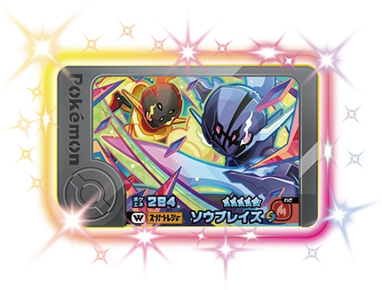 ワンダーピック | ポケモンフレンダ | スペシャルサイト | タカラ