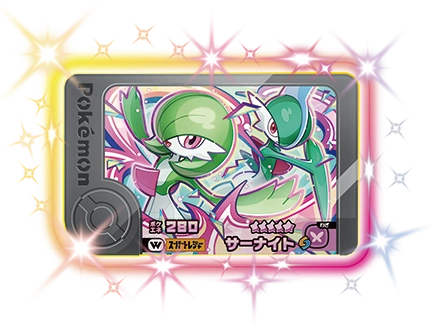 フレンダピック グッズ（さいしんグッズ） | ポケモンフレンダ | スペシャルサイト