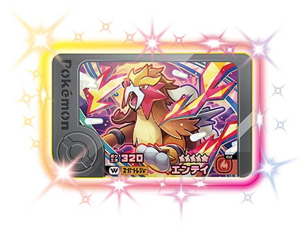ワンダーピック | ポケモンフレンダ | スペシャルサイト | タカラ