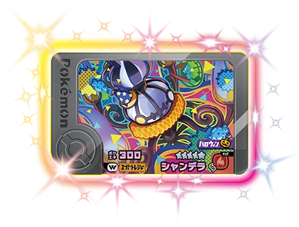 ワンダーピック | ポケモンフレンダ | スペシャルサイト | タカラ