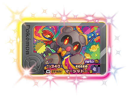 ワンダーピック | ポケモンフレンダ | スペシャルサイト | タカラ